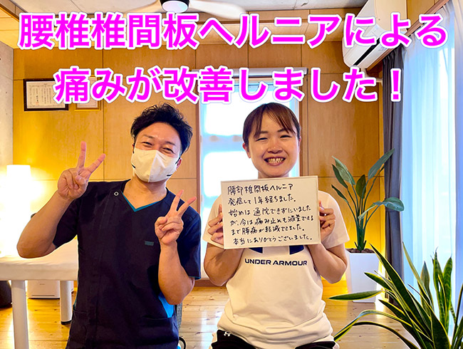 豊橋市、A.K 様