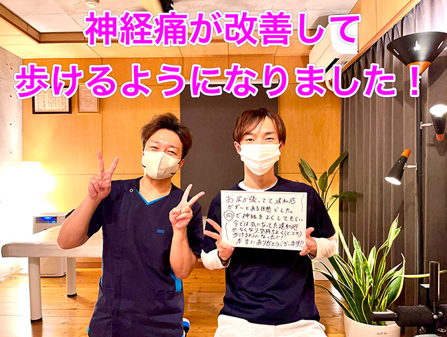 半田市、H.K 様