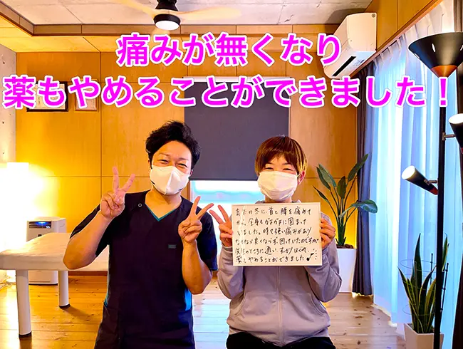 美浜町、M.T様