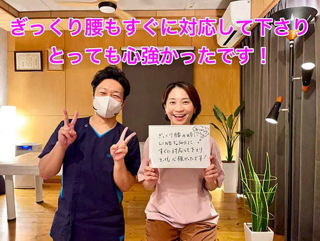 半田市、S.M様