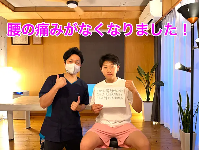 常滑市、K.R様