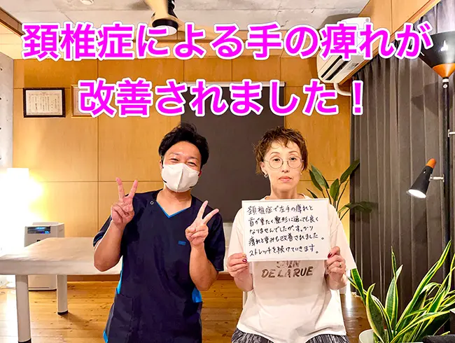 知多市 I.S様