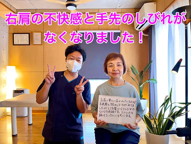 常滑市 S.M様