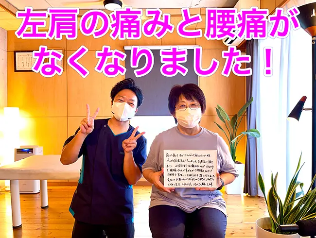 常滑市 M.S様